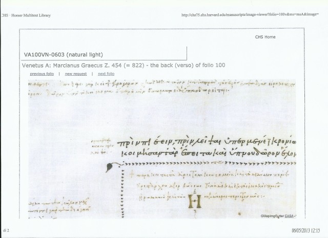 Venetus A folio 100(1)